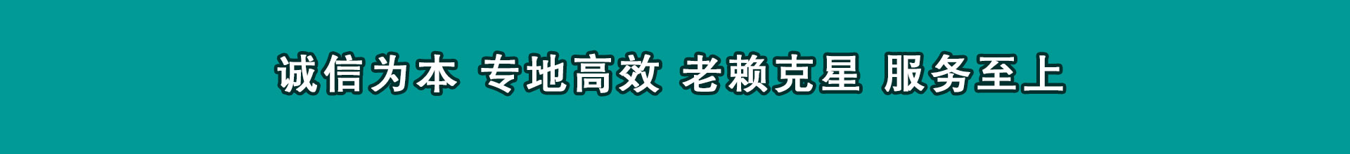 道里清数公司